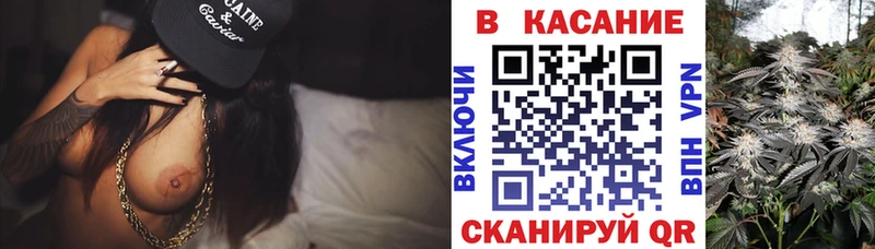 Где продают наркотики Партизанск COCAIN Мефедрон Гашиш Каннабис