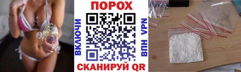 АМФ 97%  купить закладку  Партизанск 
