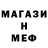 АМФЕТАМИН 97% Gerard Edmond