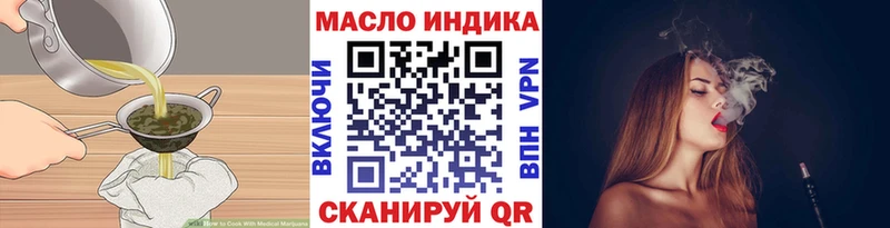 Cannafood марихуана  Партизанск 