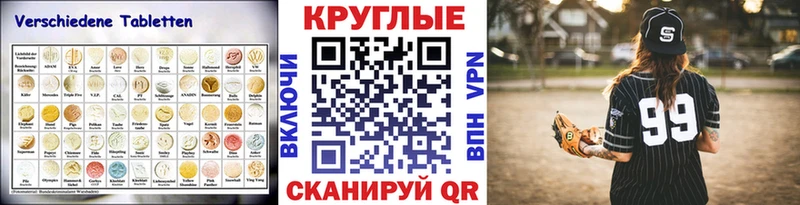 darknet как зайти  купить   Партизанск  ЭКСТАЗИ Дубай 