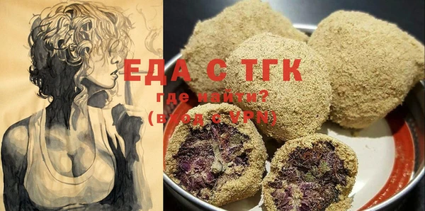 гашиш Арсеньев