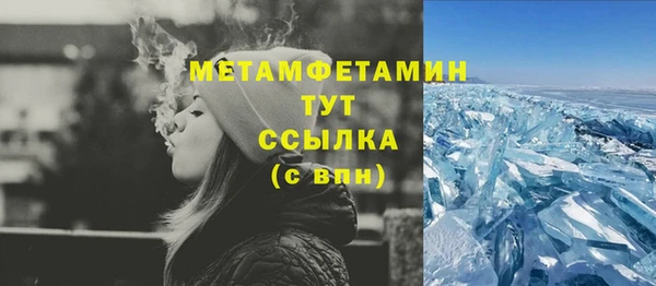 2c-b Армянск
