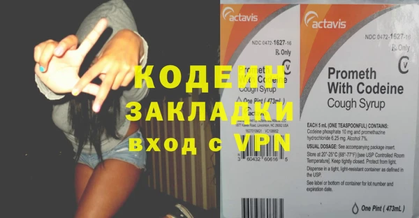 героин Аркадак