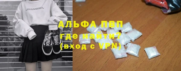 2c-b Армянск