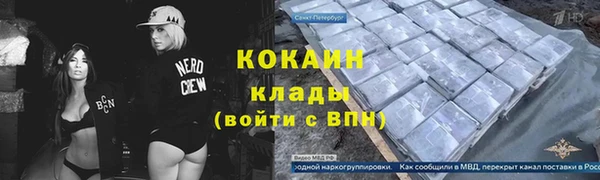 2c-b Армянск