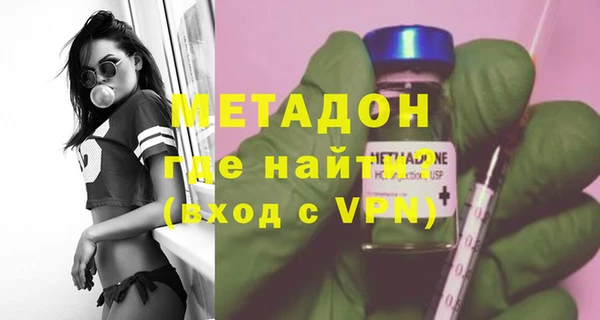 2c-b Армянск
