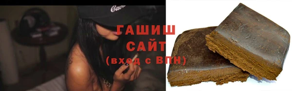 гашиш Арсеньев
