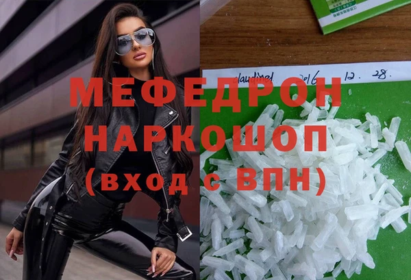 гашиш Арсеньев