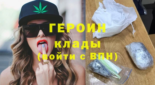 героин Аркадак