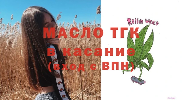 2c-b Армянск