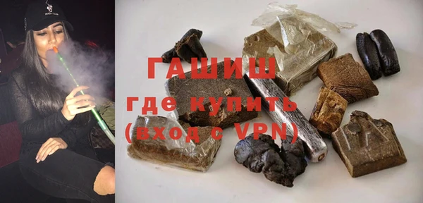 гашиш Арсеньев
