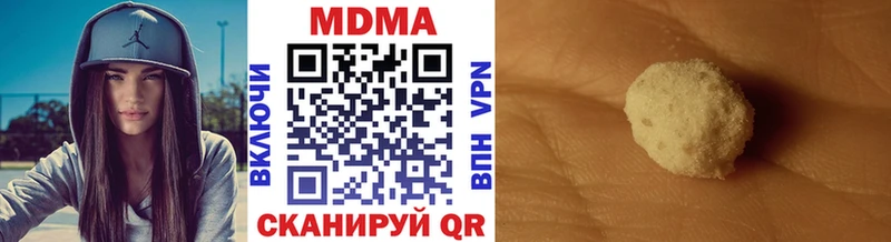 МДМА crystal  Партизанск 