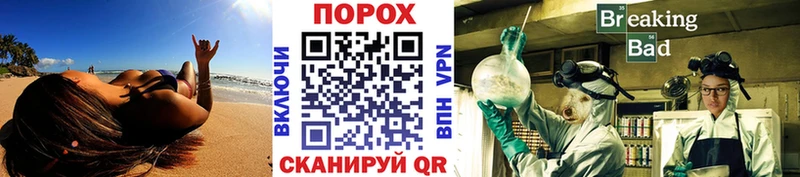 МЕТАМФЕТАМИН витя что такое наркотик Партизанск