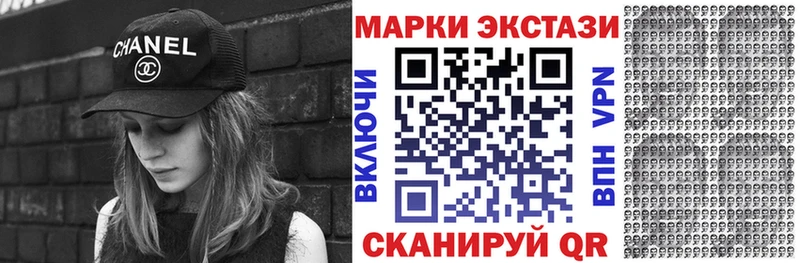 Марки NBOMe 1500мкг  hydra маркетплейс  Партизанск 