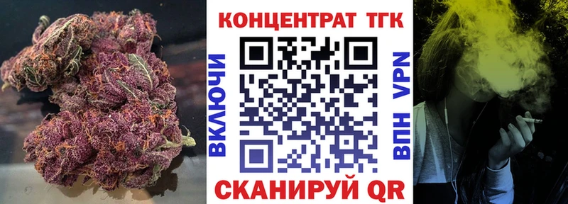 купить наркоту  МЕГА как зайти  ТГК THC oil  Партизанск 